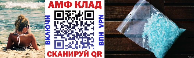 АМФЕТАМИН 97% ОМГ ОМГ Краснокаменск