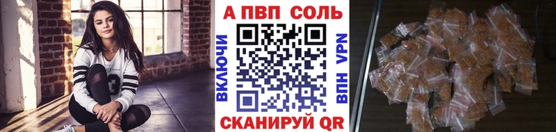KRAKEN ссылка купить наркоту Краснокаменск Альфа ПВП VHQ
