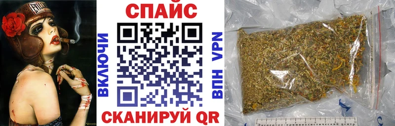 БУТИРАТ жидкий экстази  Краснокаменск 