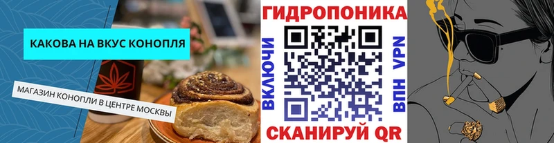 дарнет шоп  Краснокаменск  Еда ТГК конопля 