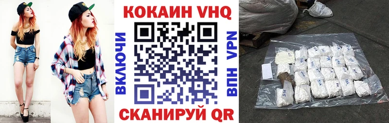 как найти   Краснокаменск  КОКАИН FishScale 
