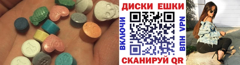 где найти   Краснокаменск  ЭКСТАЗИ XTC 
