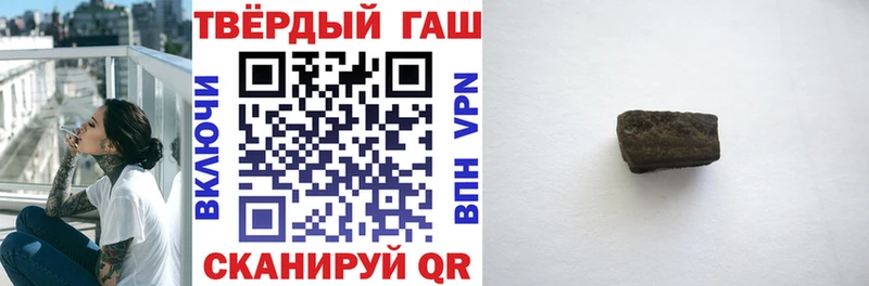 купить наркотик  Краснокаменск  ГАШ VHQ 