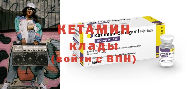 молекула духа Богородицк