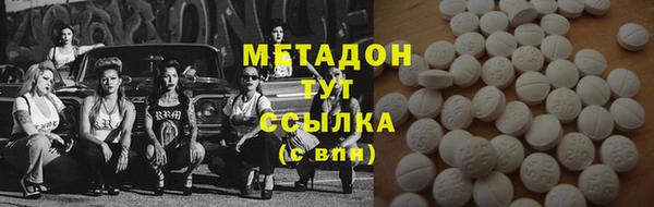 молекула духа Богородицк