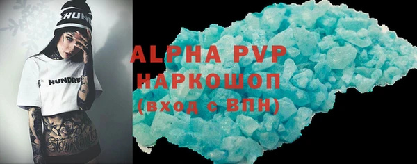 шишки Богданович