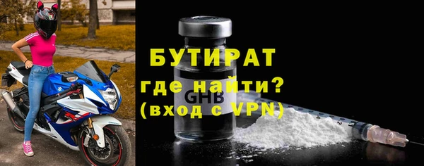 spice Богородск