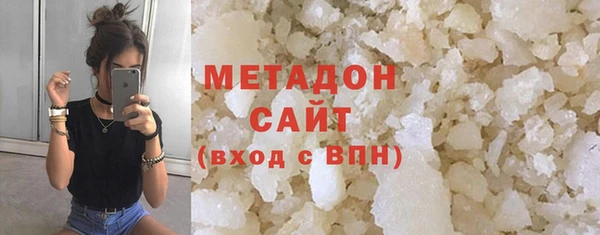spice Богородск