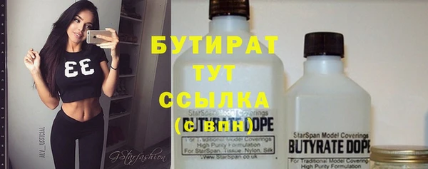 шишки Богданович