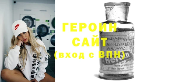 молекула духа Богородицк
