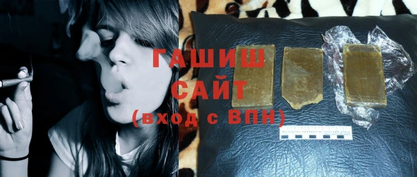 молекула духа Богородицк
