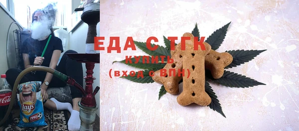 бошки Иннополис