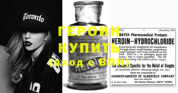 spice Богородск