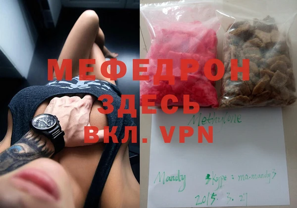 spice Богородск