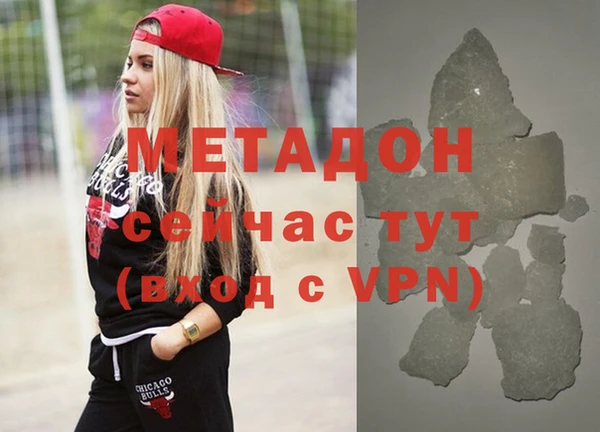молекула духа Богородицк