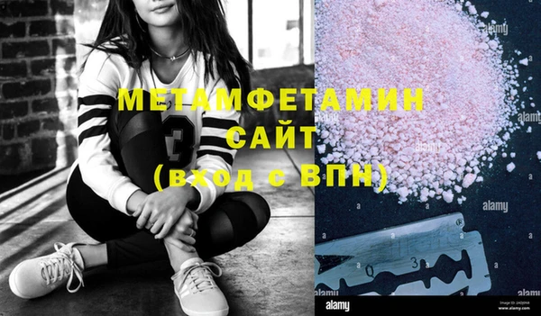 молекула духа Богородицк