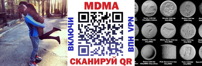 MDMA молли  Краснокаменск 