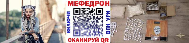 МЯУ-МЯУ VHQ  купить  сайты  Краснокаменск 