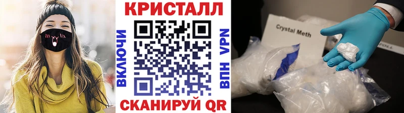 цена   Краснокаменск  Первитин Декстрометамфетамин 99.9% 