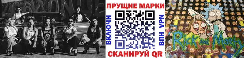 как найти закладки  Краснокаменск  Марки 25I-NBOMe 1500мкг 