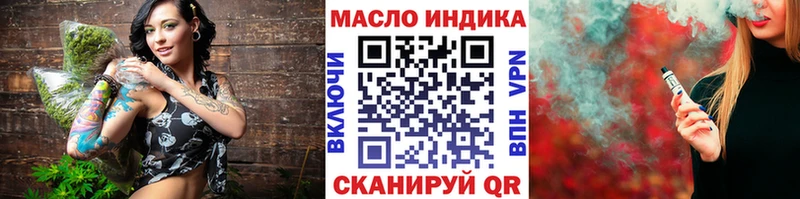 Дистиллят ТГК THC oil купить наркоту Краснокаменск